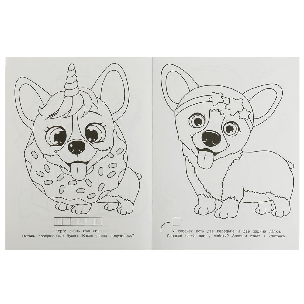 Раскраска Забавные корги А4 Умка - миниатюра 2