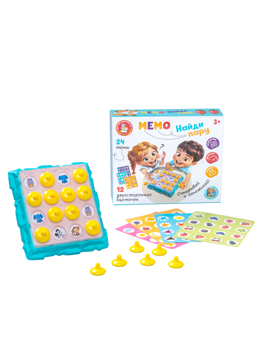 Настольная игра Мемо Найди пару ДК - фото 1