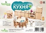Мебель д/кукол Кухня - миниатюра 2
