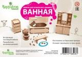 Мебель для кукол Ванная - миниатюра 2