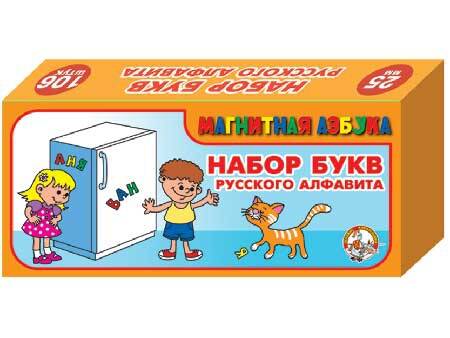 Буквы на магнитах 106 шт. 2,5 см. ДК - фото 1