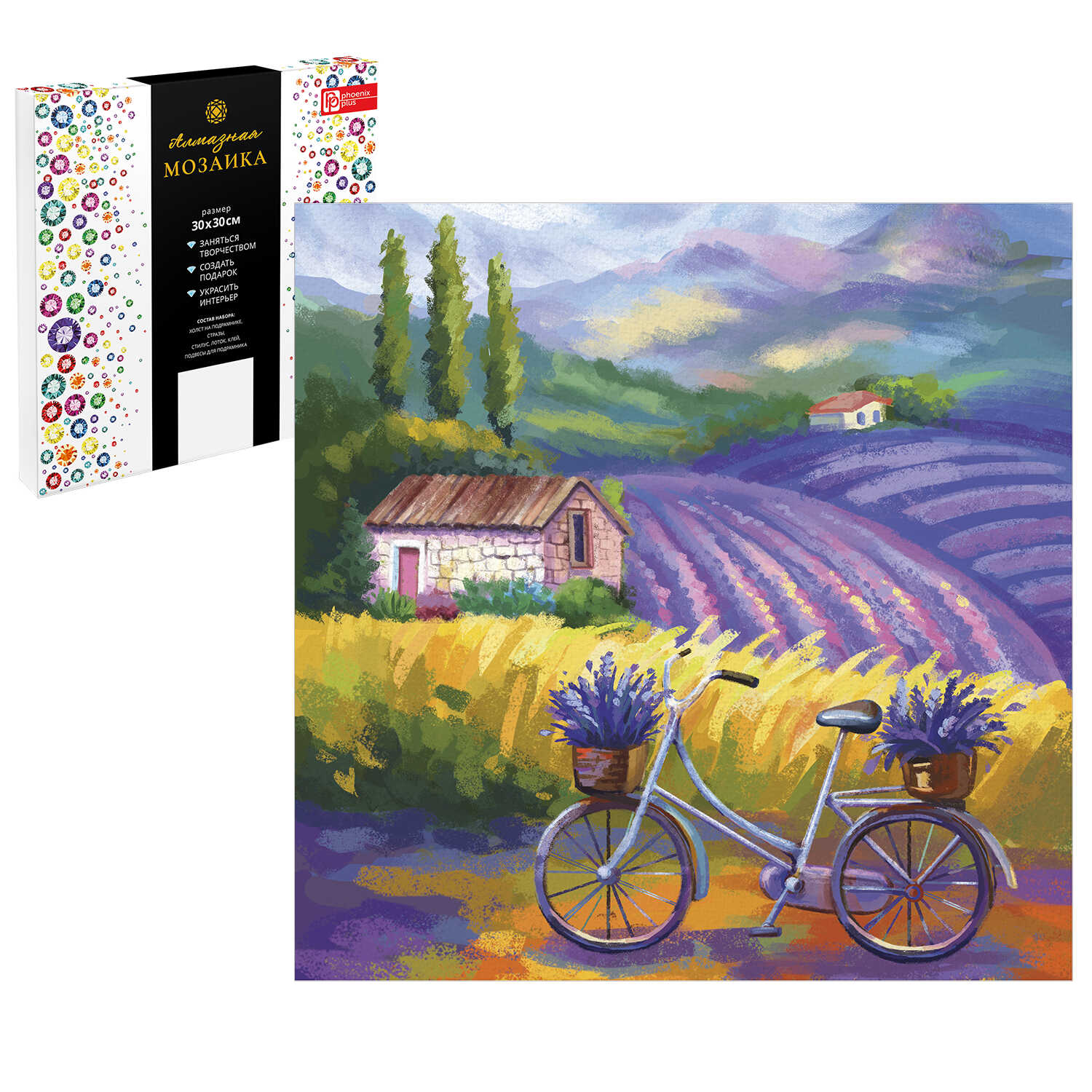 Картина стразами 30*30 Лавандовый прованс - фото 1