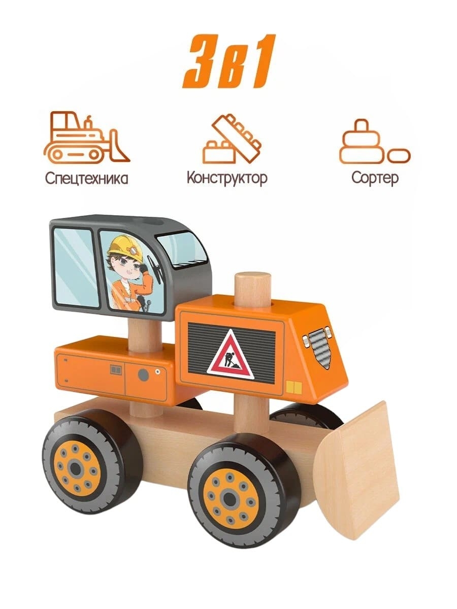 Конструктор деревянный Бульдозер Спецтехника - миниатюра 2