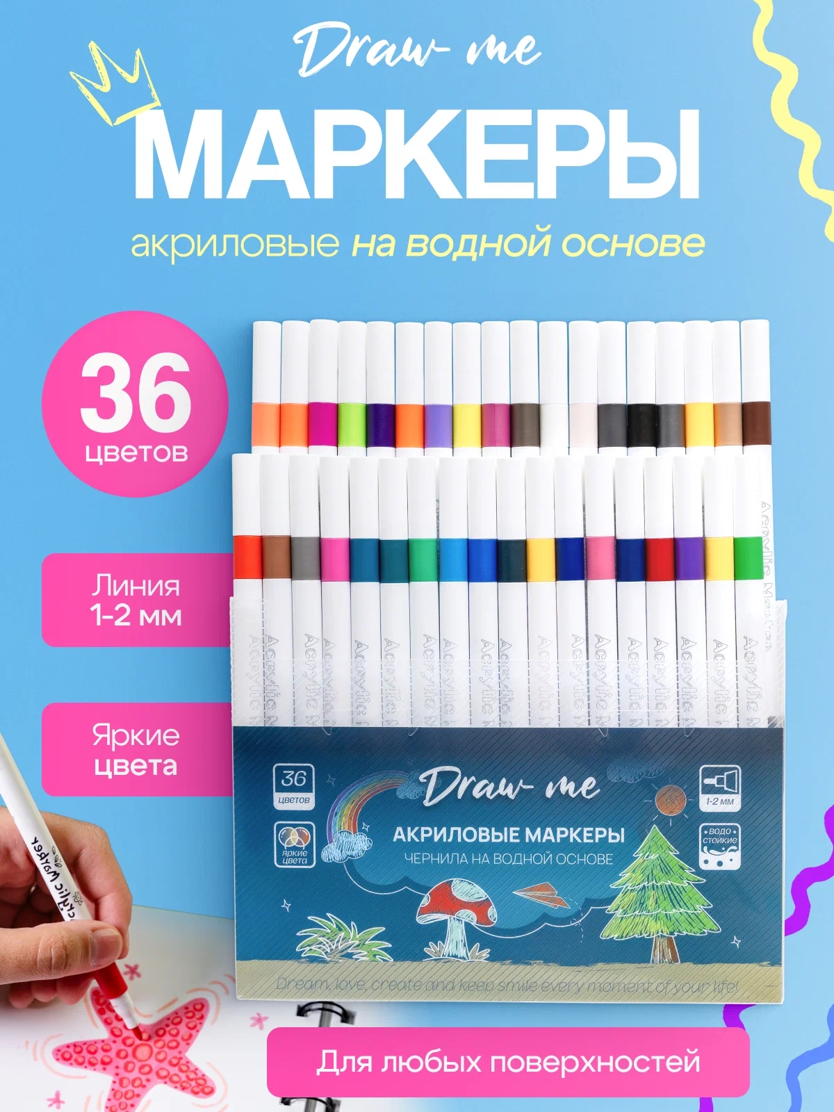 Маркеры акриловые 36цв - миниатюра 2