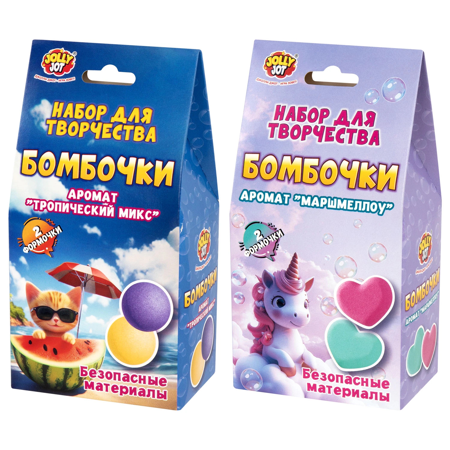 Бомбочки для ванны АССОРТИ 2 вида ДЖОЛЛИ ДЖОТ