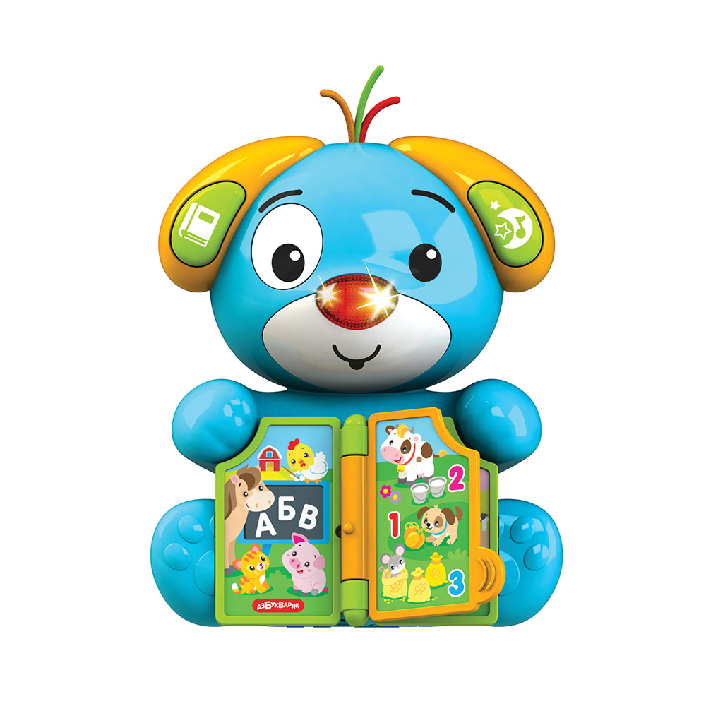 Щенок умный - фото 1