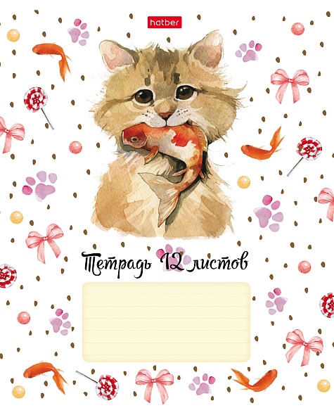 Тетрадь 12л. крупная клетка Милашки Hatber - фото 1