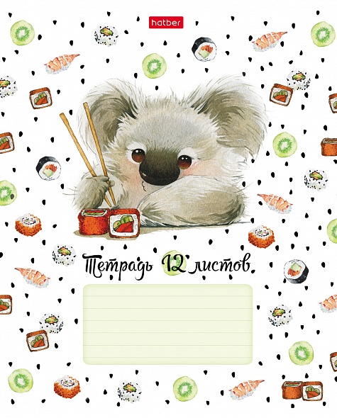 Тетрадь 12л. крупная клетка Милашки Hatber - миниатюра 3