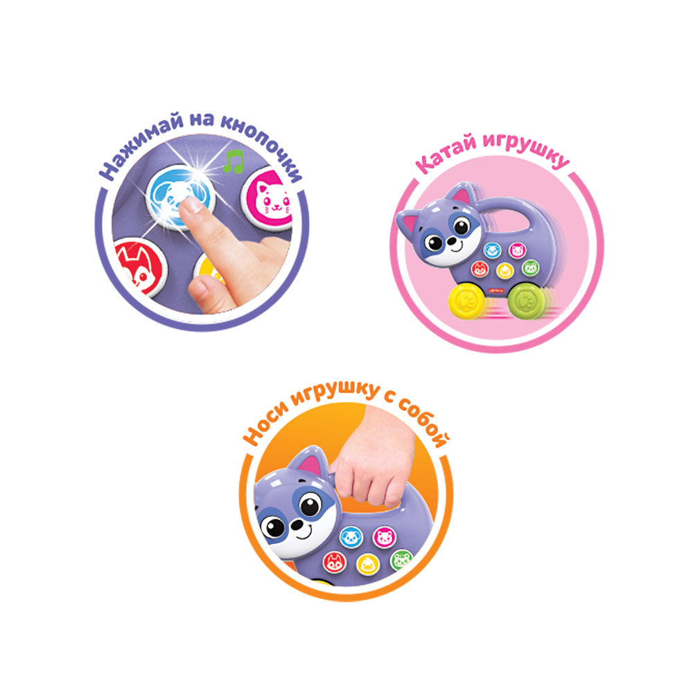 Каталка Енотик муз. - миниатюра 2