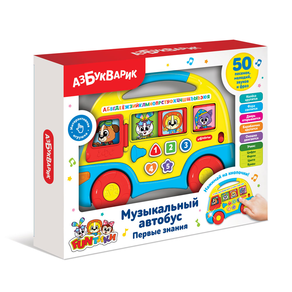 Автобус Первые знания желт. муз. - фото 1