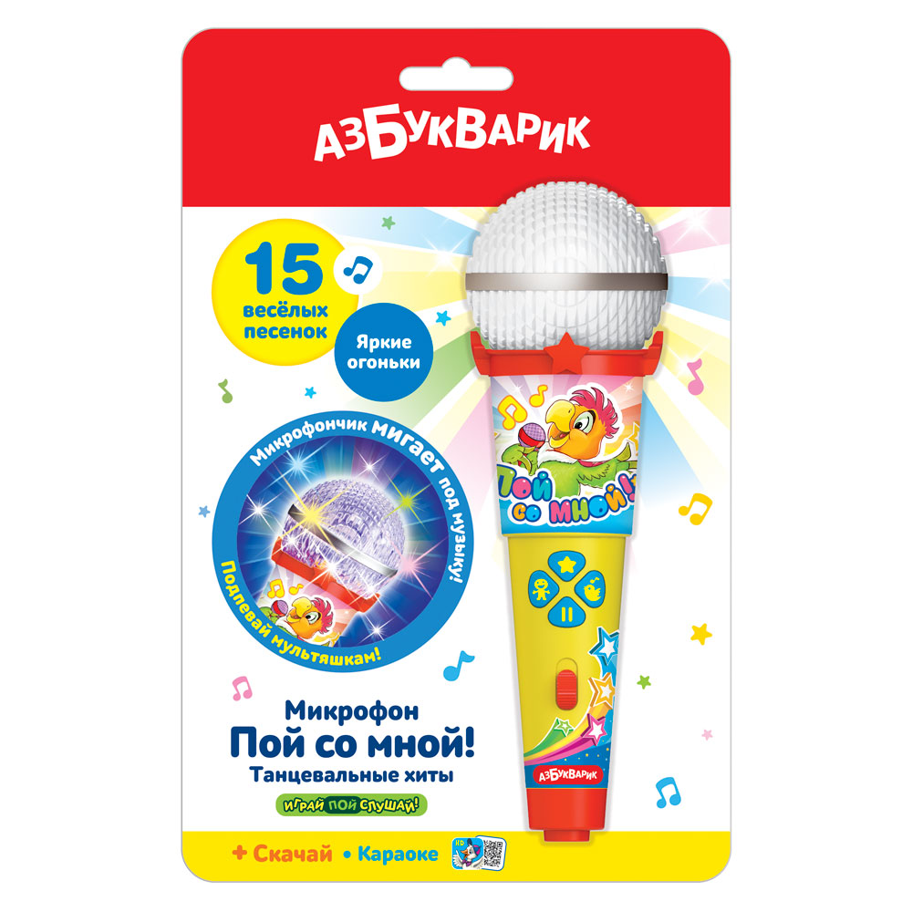Микрофон Танцевальные хиты - фото 1