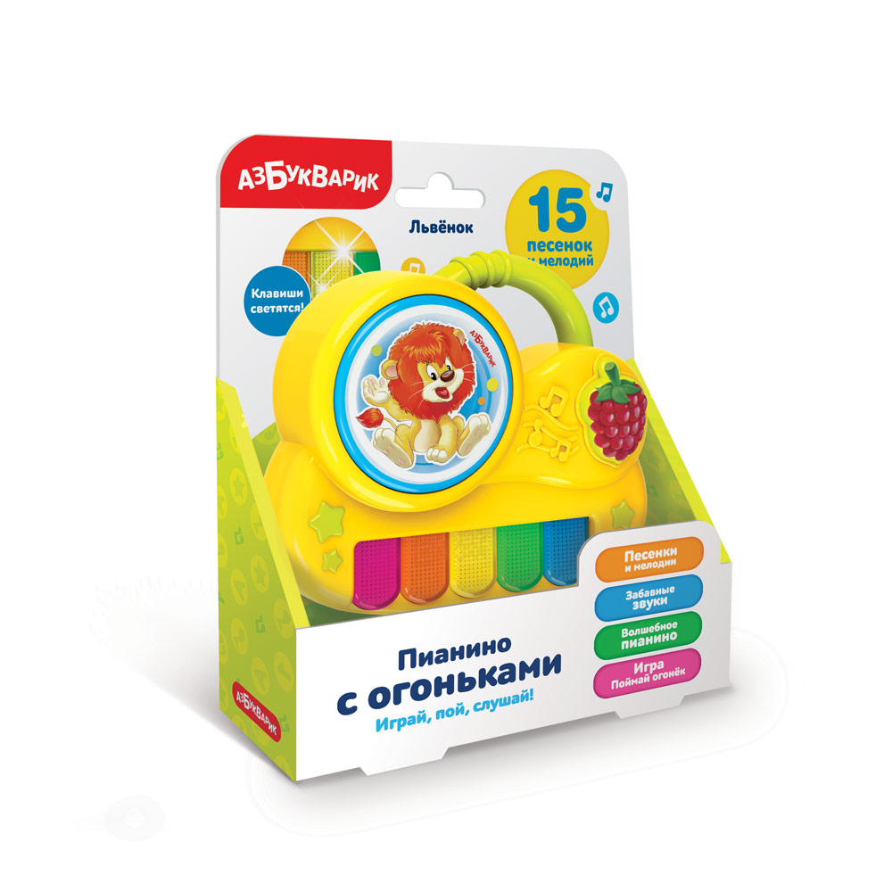 Пианино с огоньками Львенок - фото 1