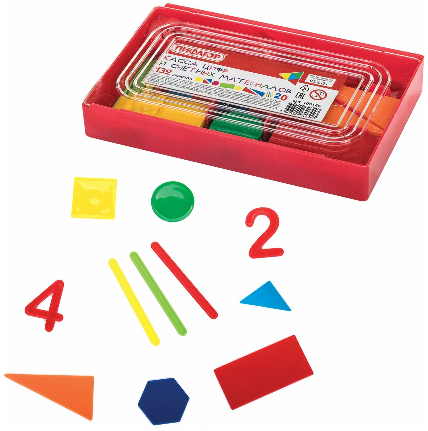 Касса цифр и счетных материалов 132эл. ПИФАГОР - фото 1