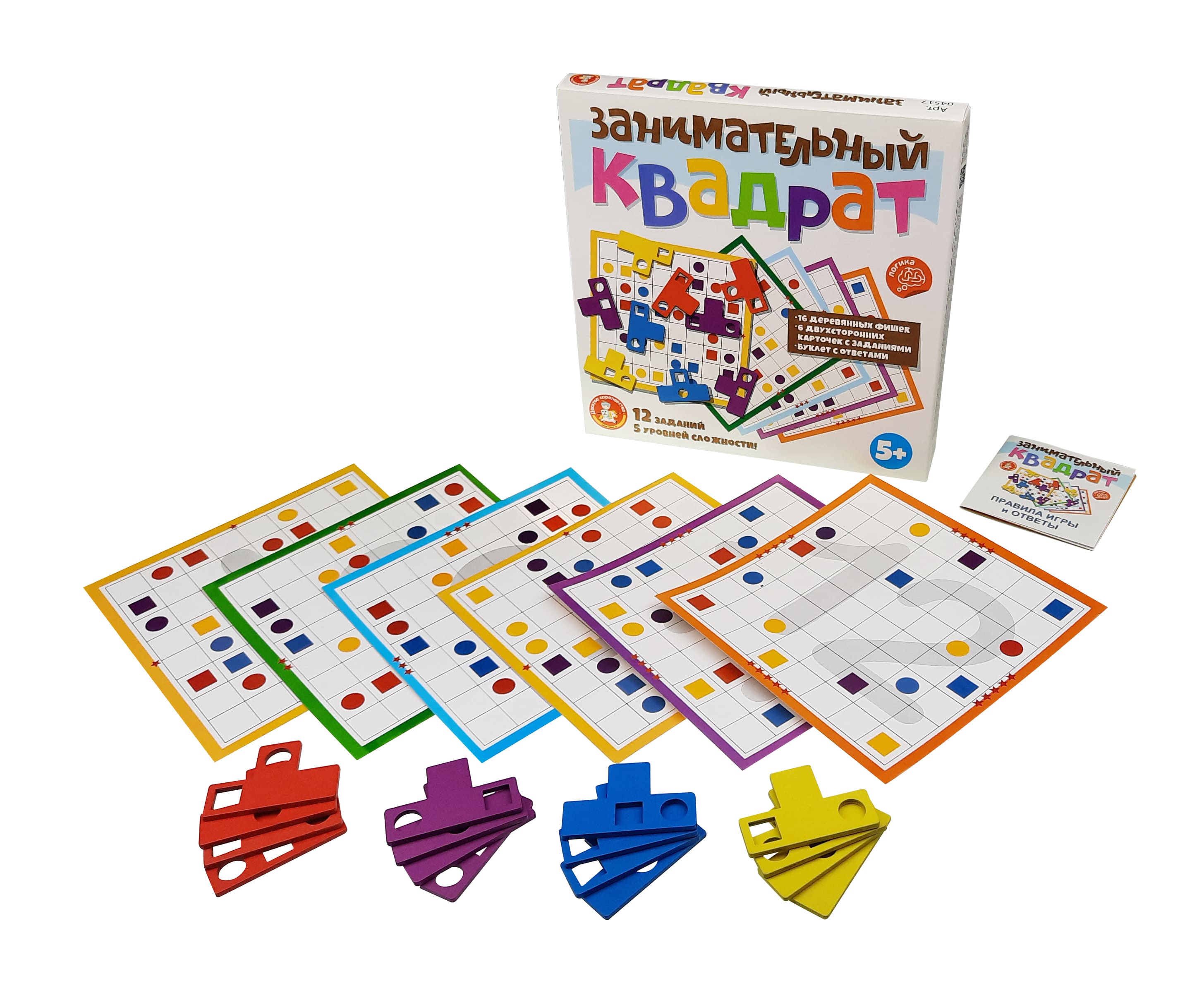 Настольная игра Занимательный квадрат ДК - миниатюра 2