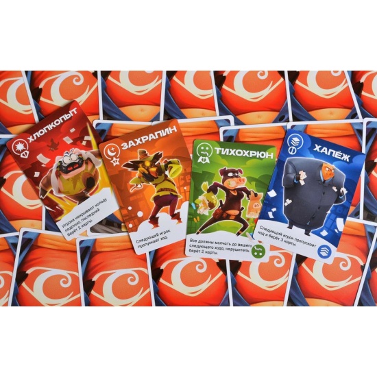 Настольная игра Свинтус Суперхрюны - фото 1