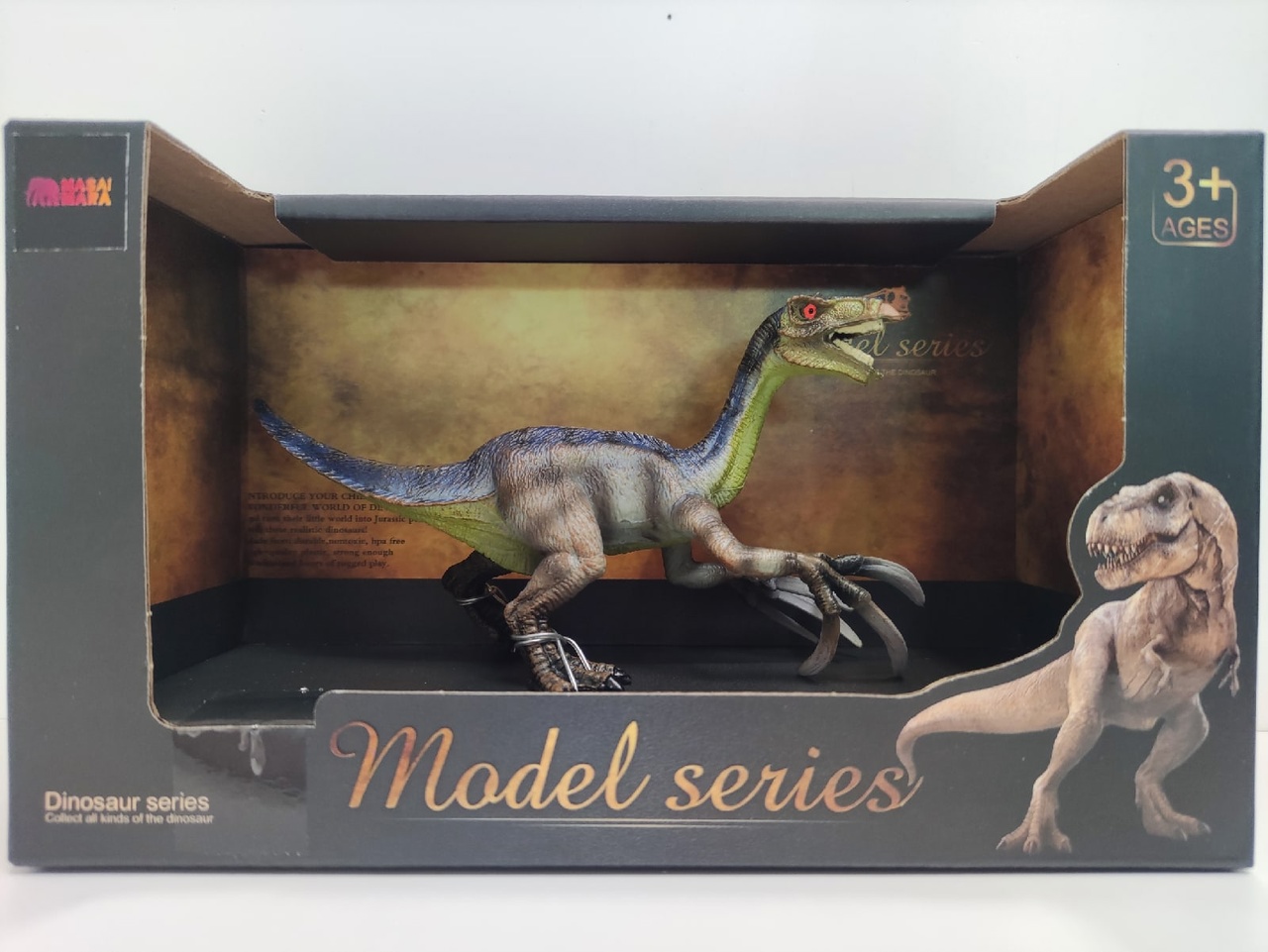 Теризинозавр - фото 1