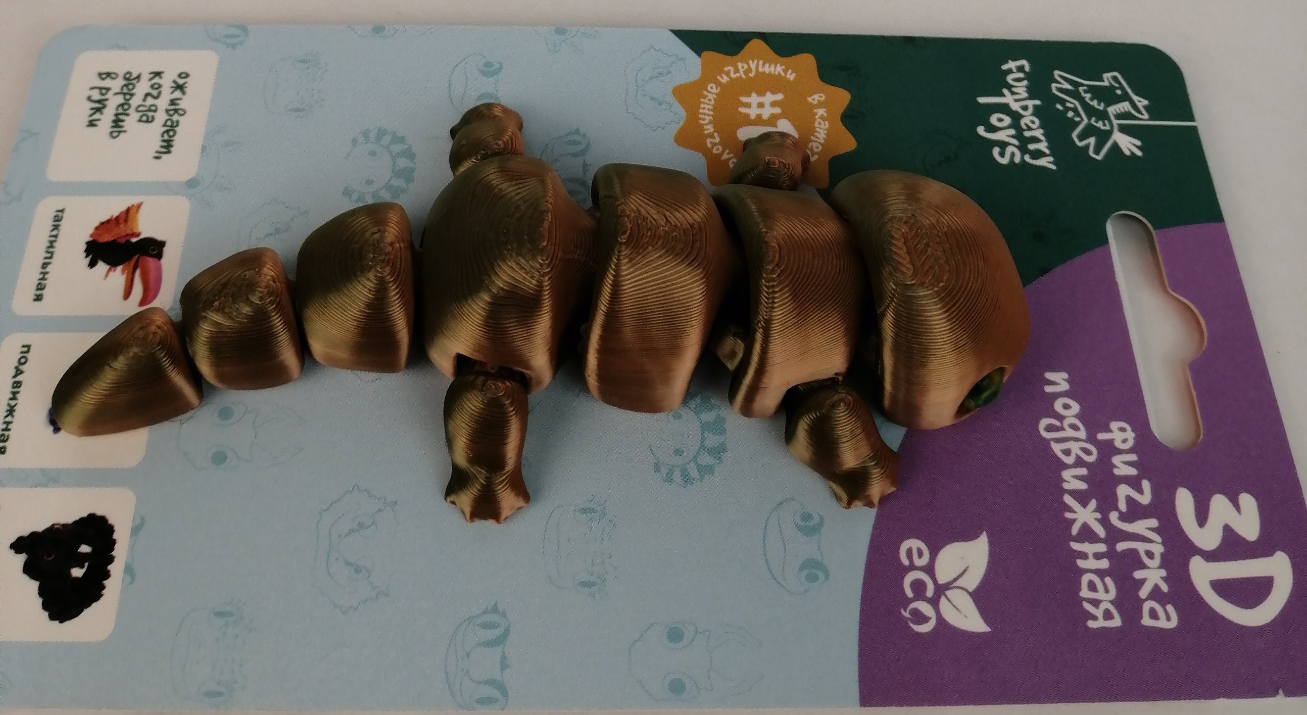 Фигурка 3D Саламандер FUNBERRY TOYS - миниатюра 2