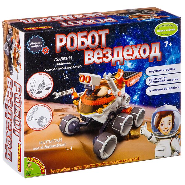 Опыт Робототехника Робот вездеход на солнечной энергии - фото 1