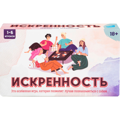 Настольная игра Искренность 18+ - фото 1