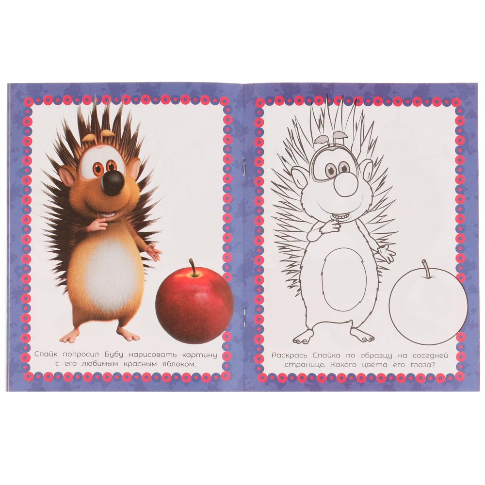 Раскраска Художник Буба - миниатюра 4