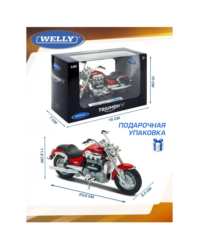 Мотоцикл металлический Welly 1:18 Ямаха 2008