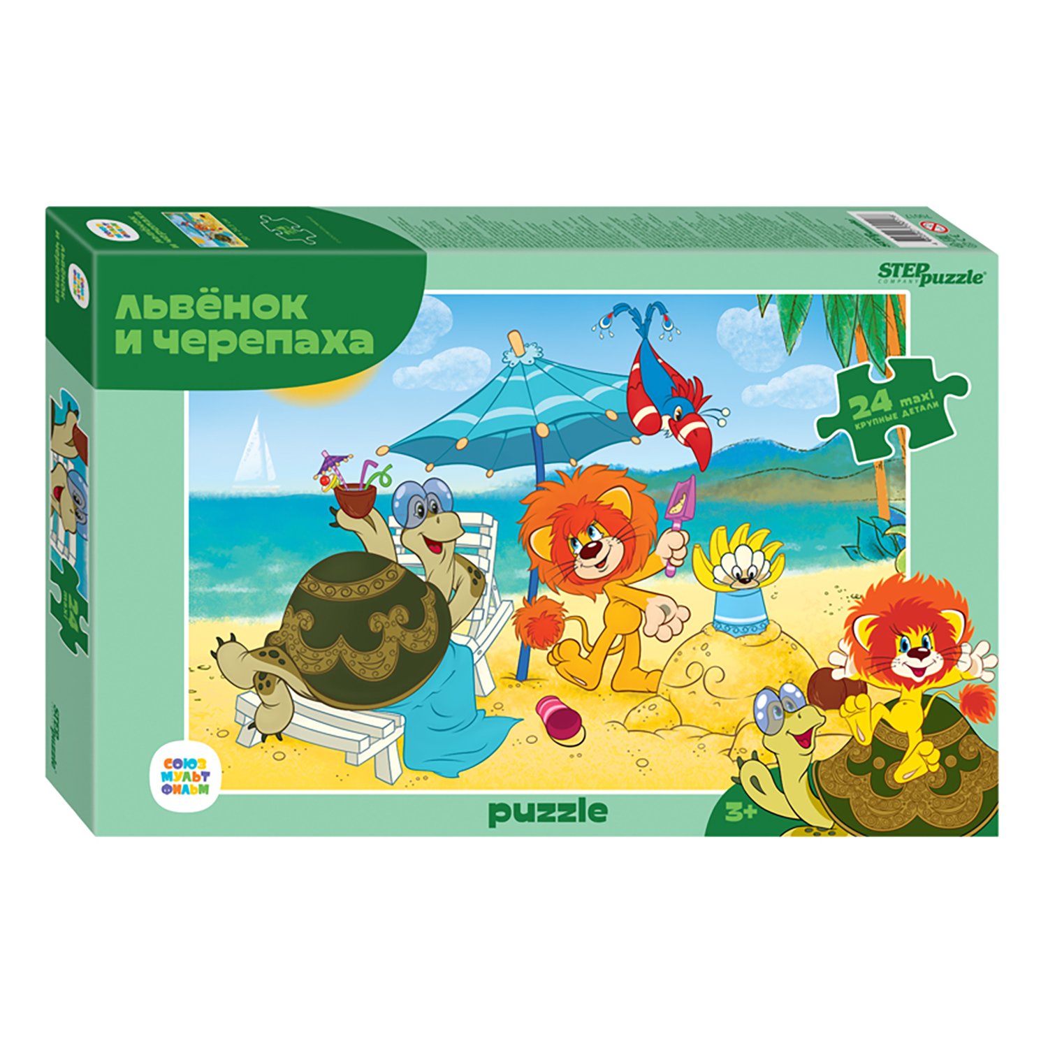 Пазл 24 MAXI Львенок и черепаха Step - фото 1
