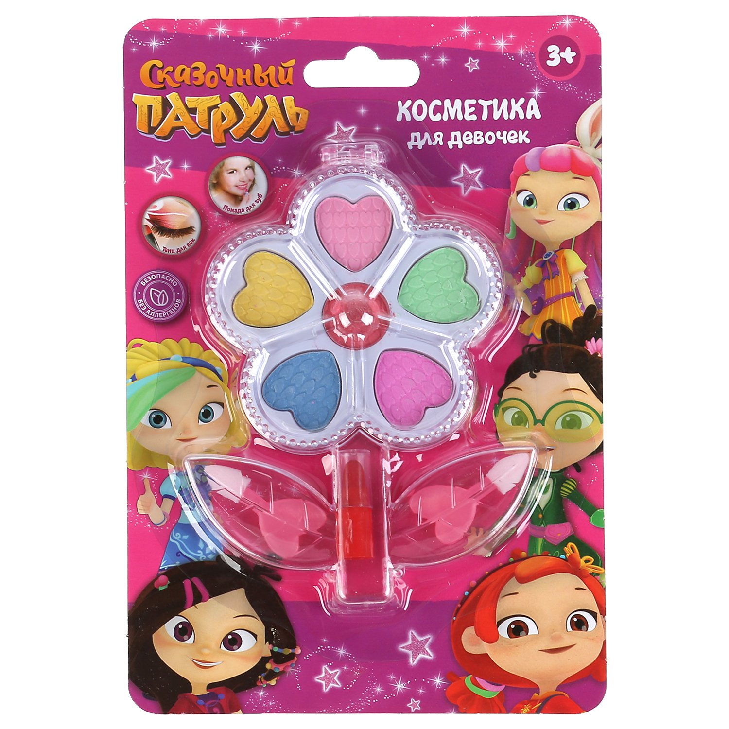 Косметика для девочек Милая леди СКАЗОЧНЫЙ ПАТРУЛЬ - фото 1