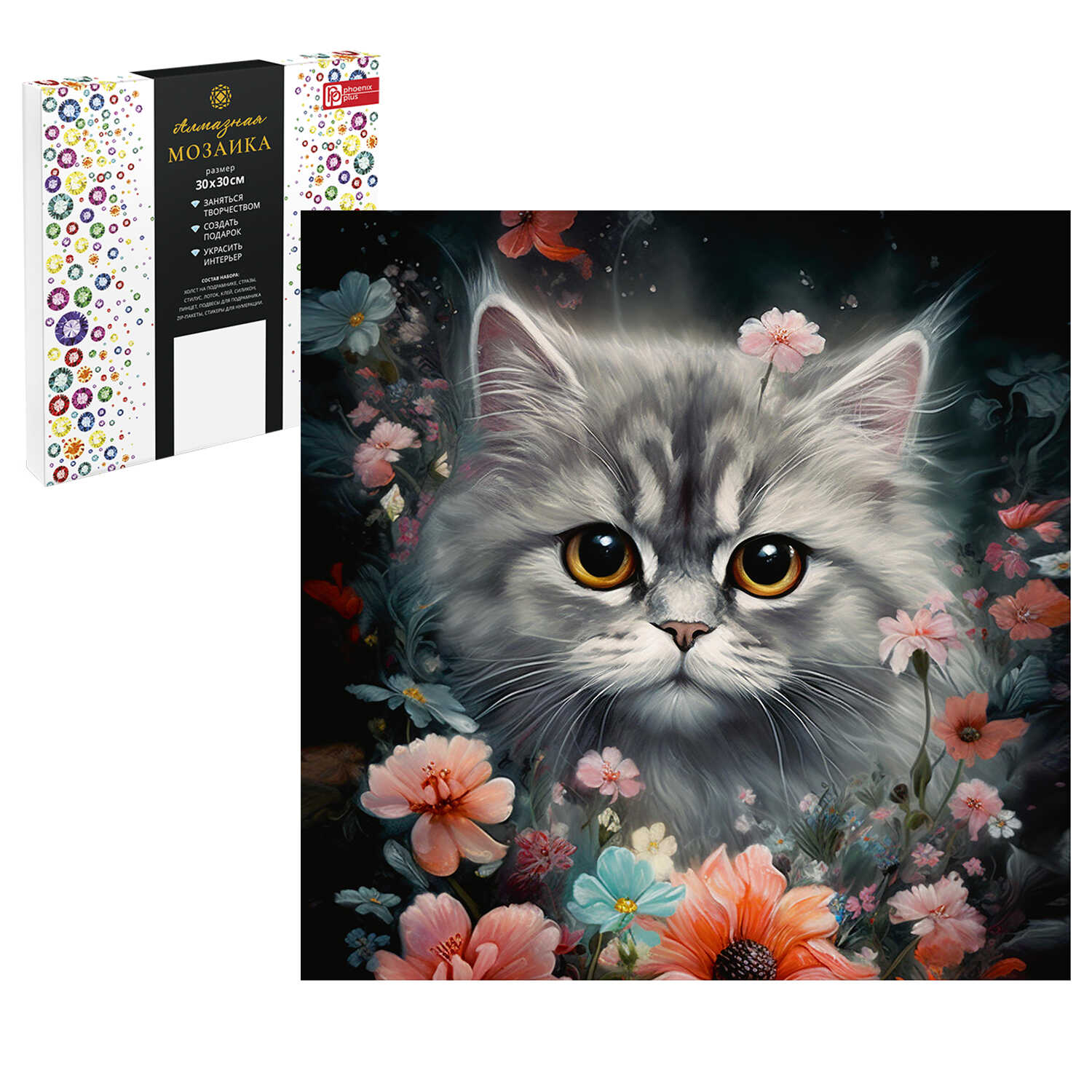 Картина стразами 30*30 Котик в ночном поле Феникс - фото 1