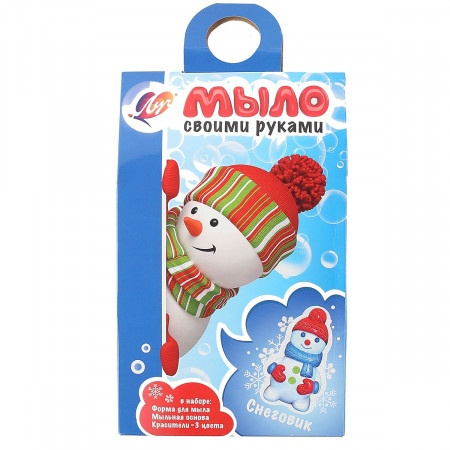 Мыло своми руками Снеговик ЛУЧ - фото 1