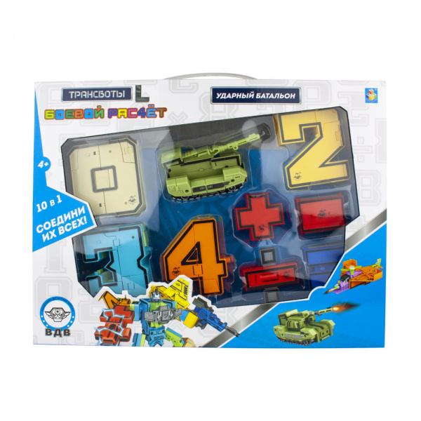 Трансботы L ВДВ Ударный батальон - фото 1