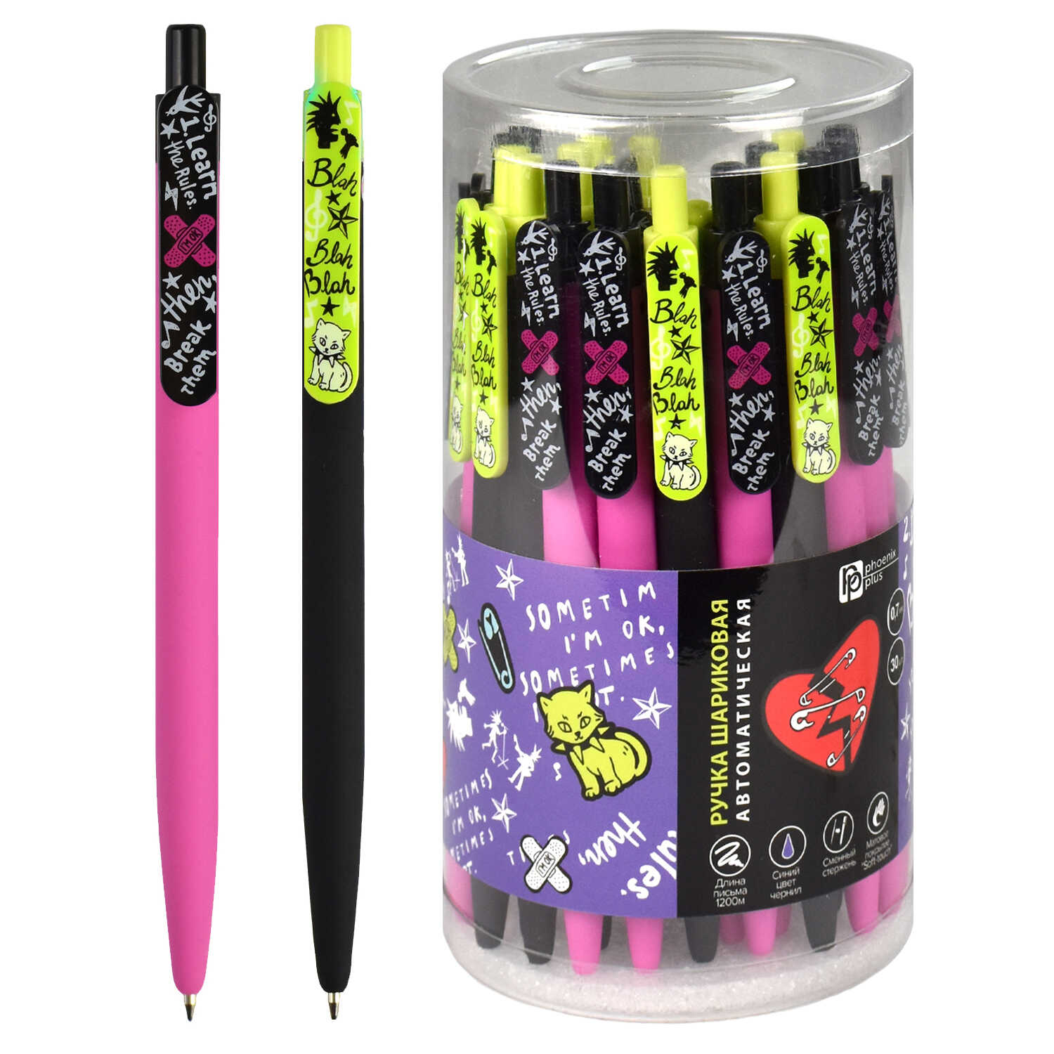 Ручка шариковая синяя автомат 0,7мм Панк Феникс (30) - фото 1