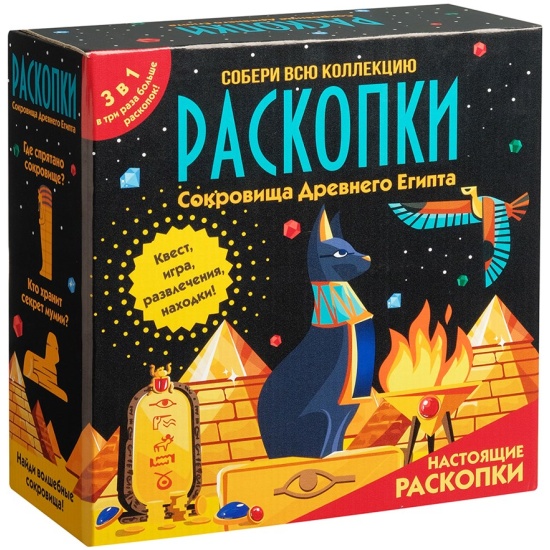 Раскопки с квестом В Древнем Египте 3 в 1 - миниатюра 3