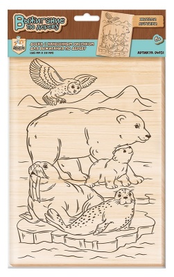 Доска для выжигание 1 шт. Жители Арктики ДК - фото 1