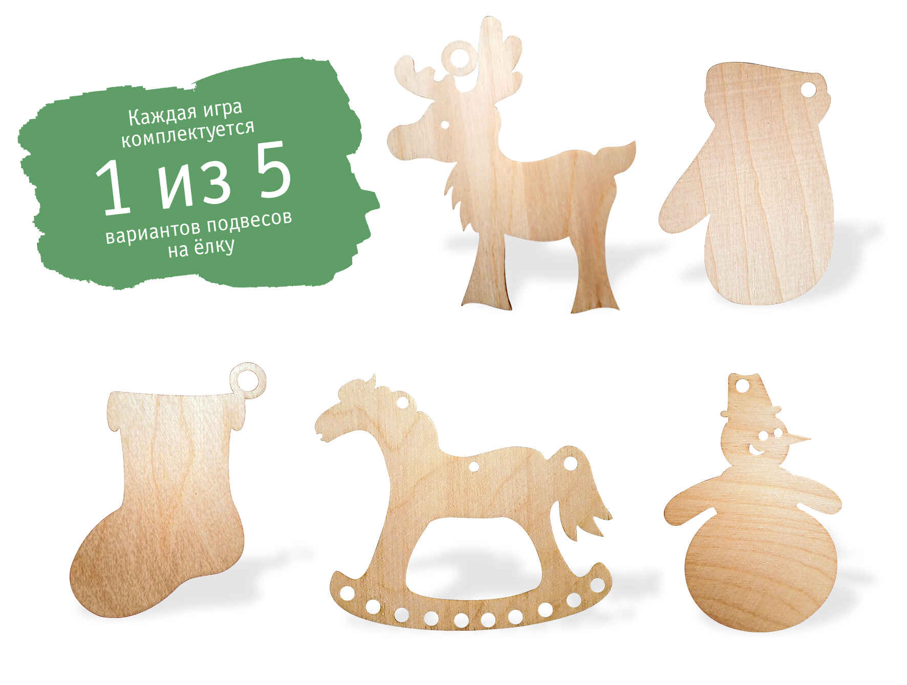 Настольная игра Мемо Новый год - миниатюра 8