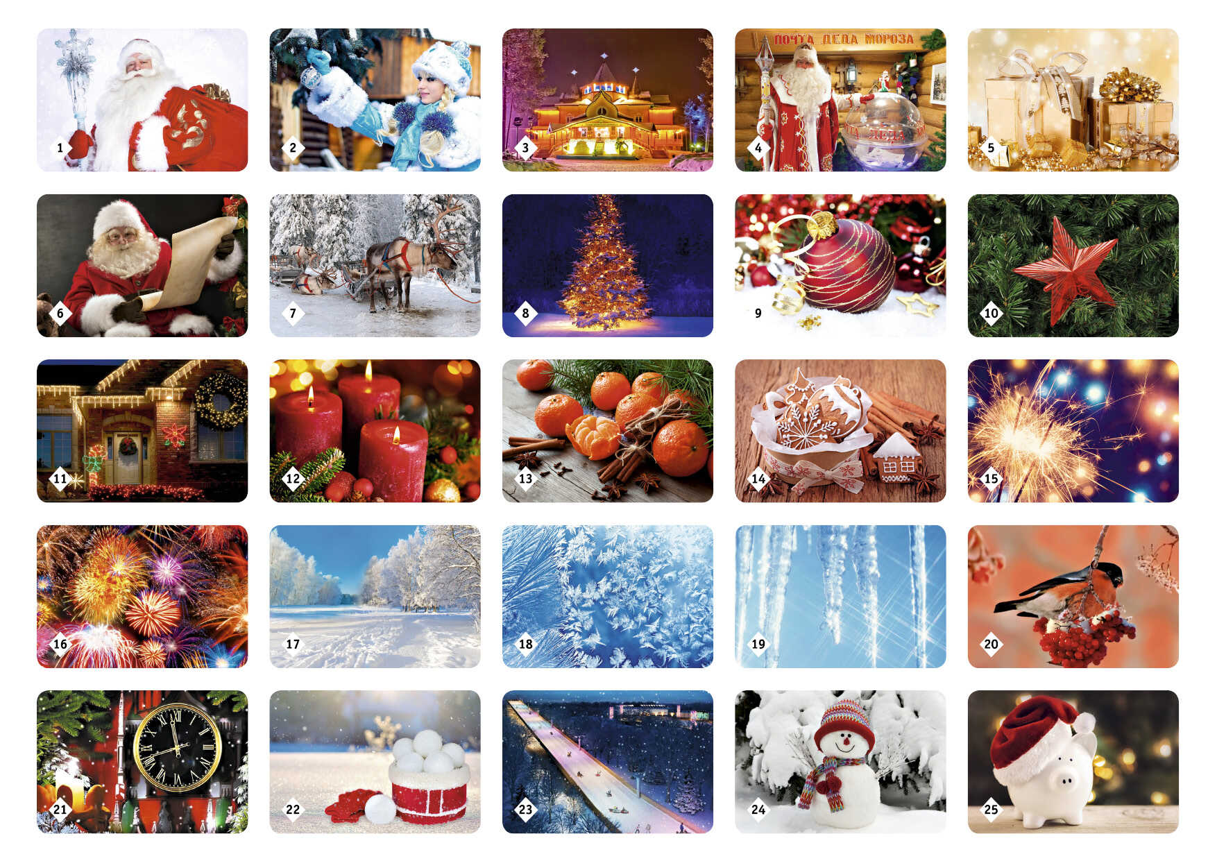 Настольная игра Мемо Новый год - миниатюра 9