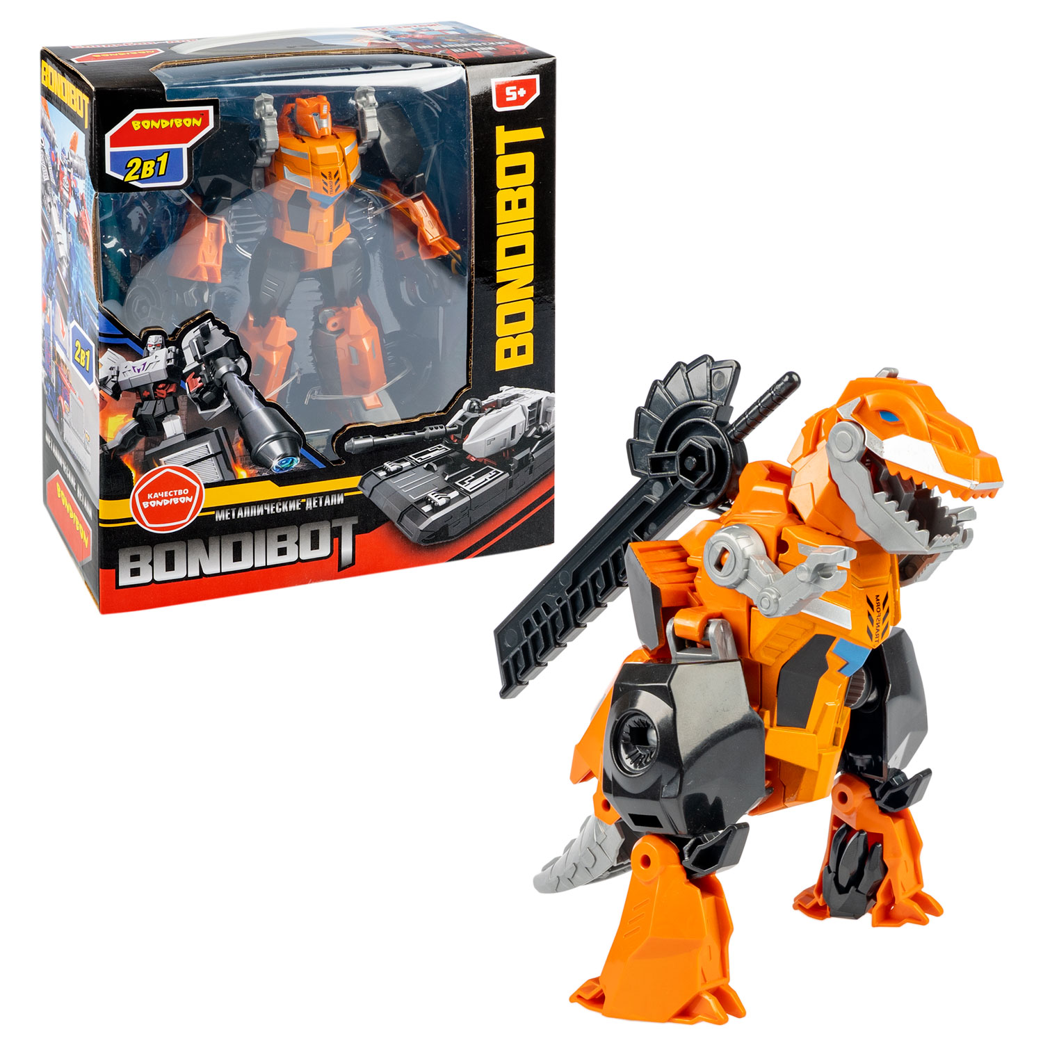 Трансформер Робот - тиранозавр 2 в 1 Bondibon - фото 1