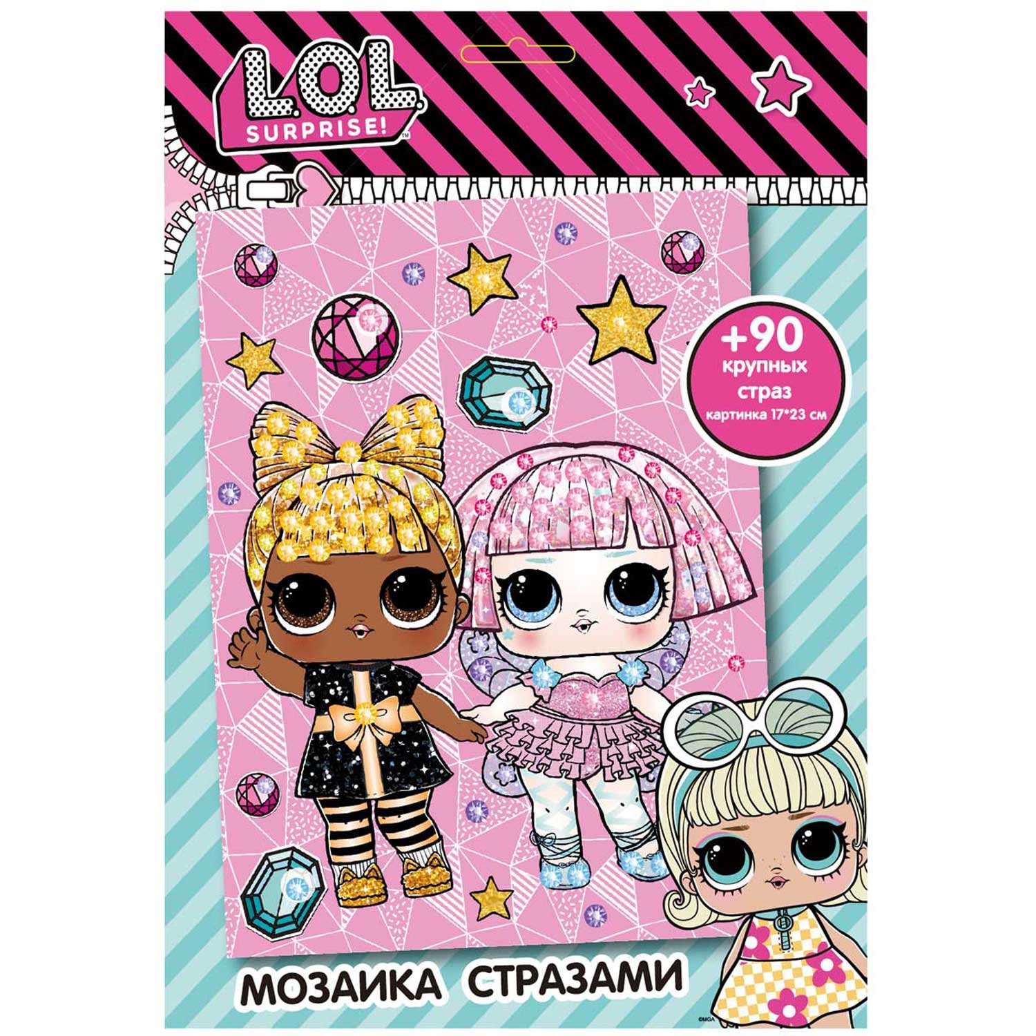 Картина стразами 20*20 LOL - фото 1