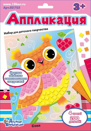 Аппликация Сова ДК - фото 1