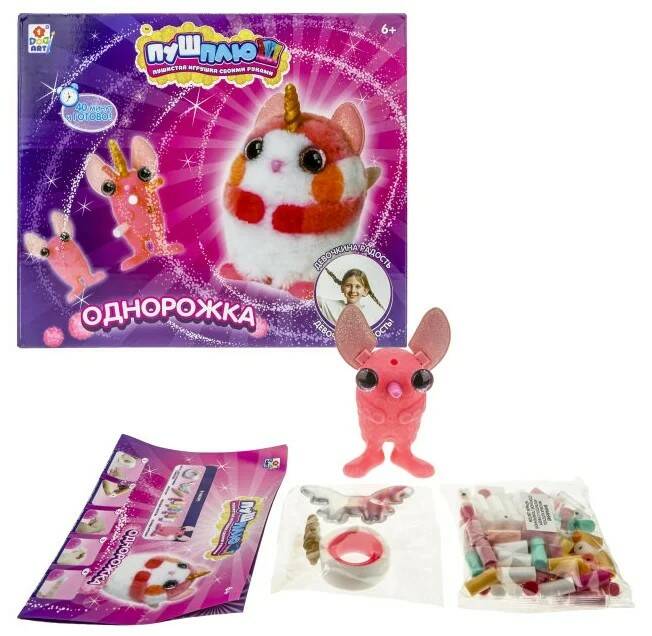 Набор для творчества ПУШ-ПЛЮШ Однорожка - миниатюра 2
