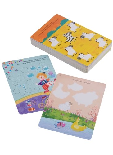 Развивающие карточки Мои самые первые развивающие карточки - миниатюра 2