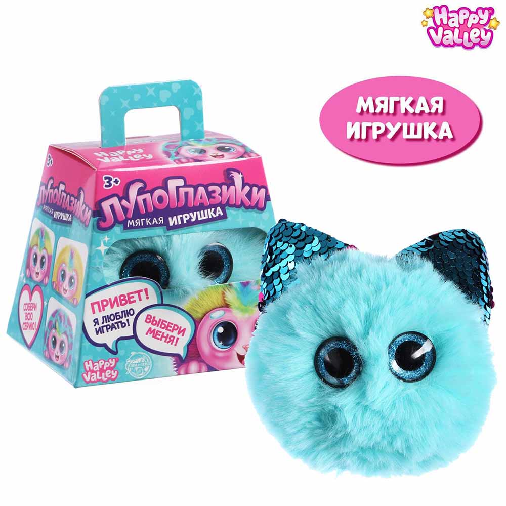 Мягкая игрушка Лупоглазики Радуга - фото 1