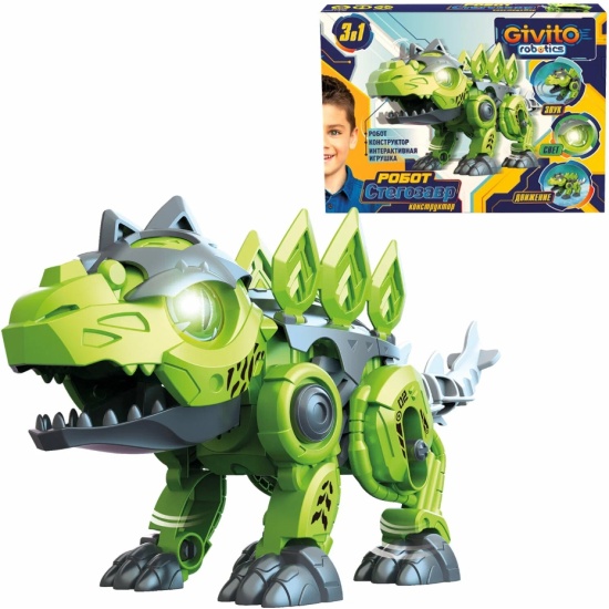 Трансформер Динозавр Стегозавр интерактивный 3 в 1 Givito 27 дет. - фото 1
