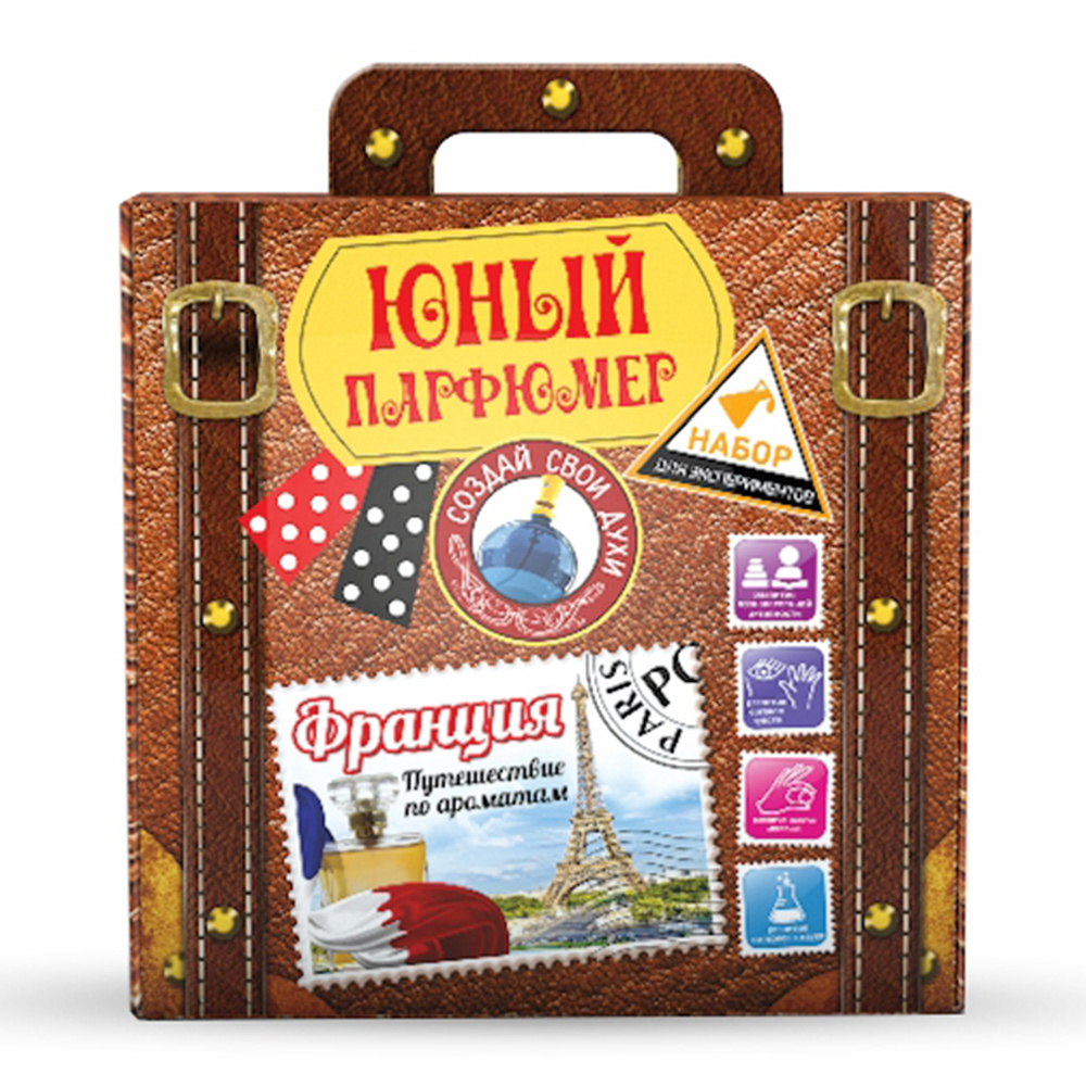 Опыты Путешествие по ароматам. Франция Инновации для детей - фото 1