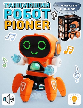 Робот Pioneer интерактивный оранж. (танцует) 1401.ZR142 - фото 1