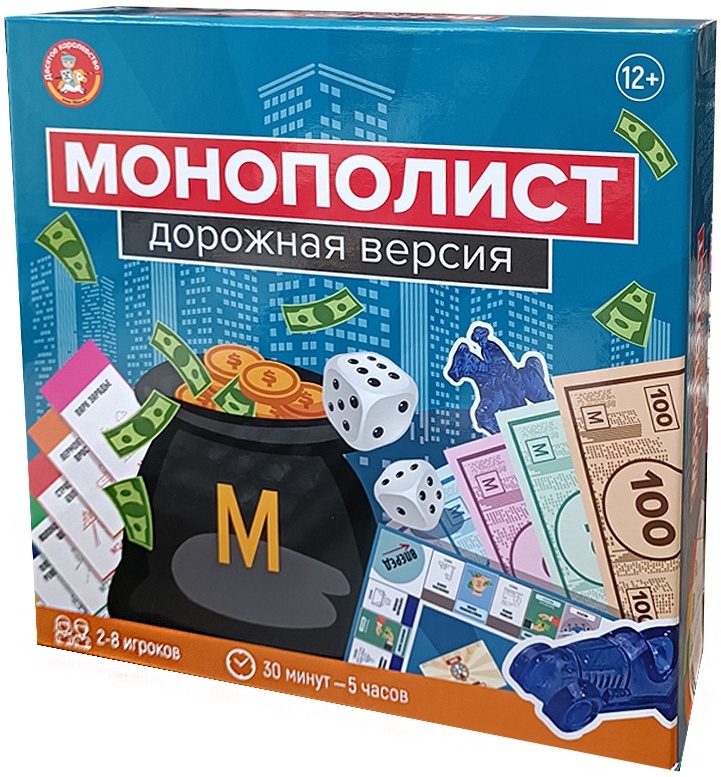 Настольная игра Монополист Дорожная версия ДК - миниатюра 3
