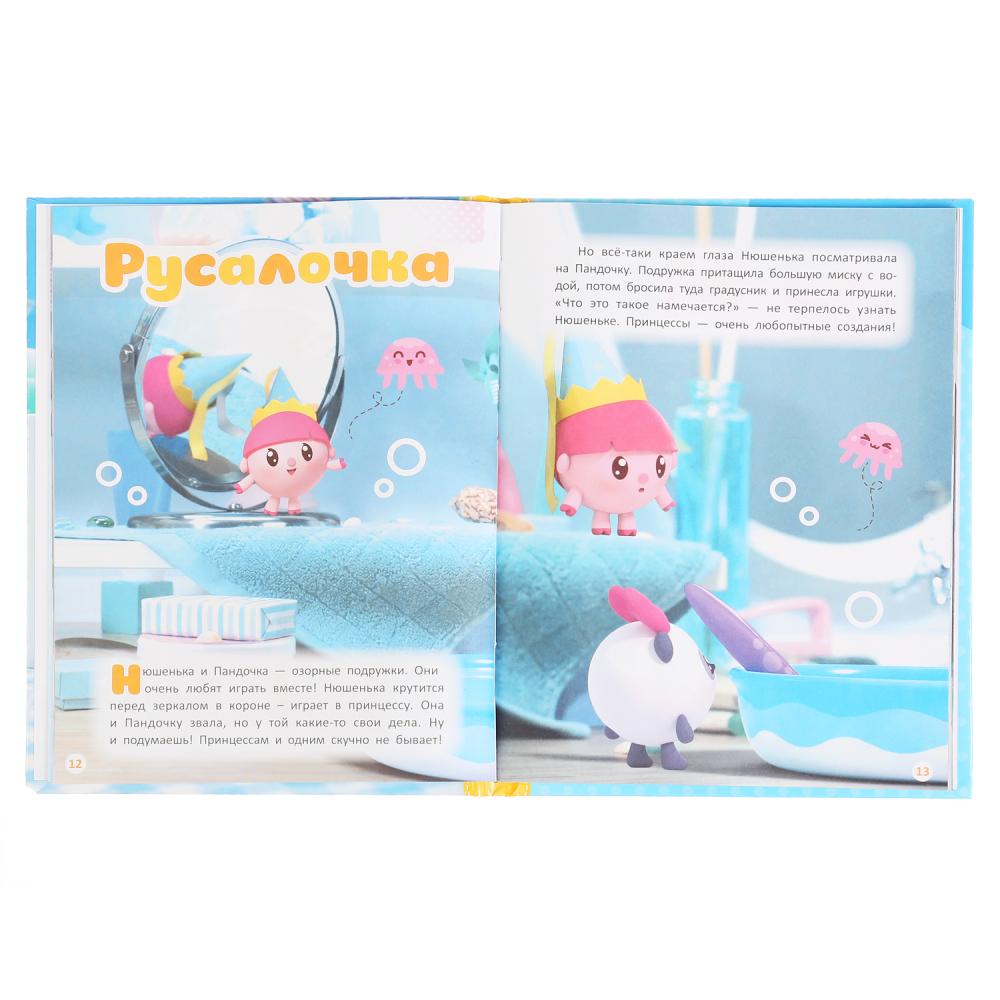 Кн. Малышарики любимые истории - миниатюра 2