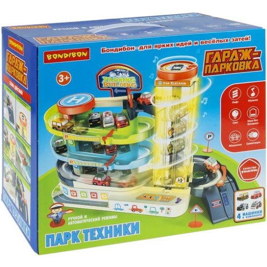 Парковка - гараж Парк техники 3 уровня, лифт, 6 машин Bondibon - миниатюра 2