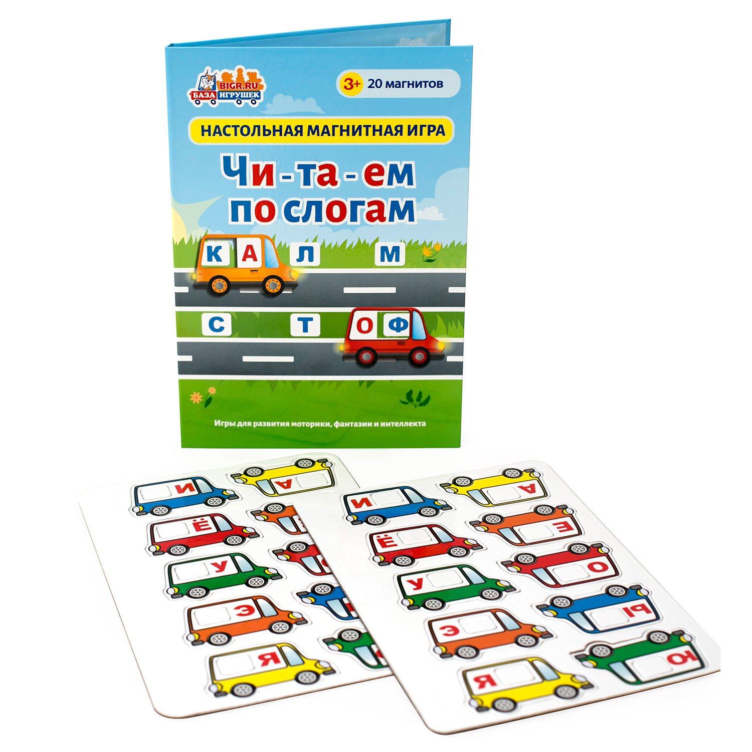 Настольная игра магнитная Читаем по слогам - фото 1