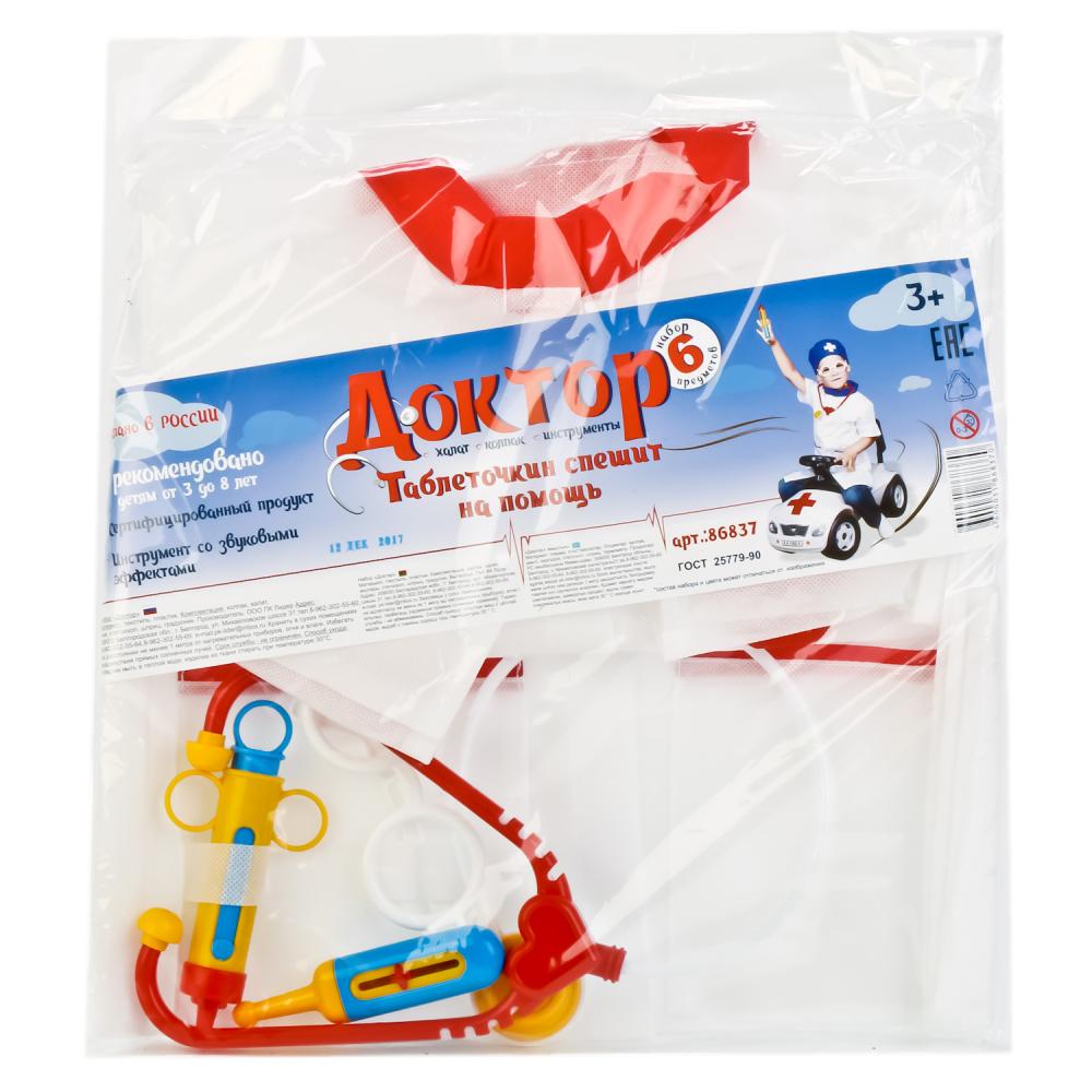 Набор Доктора (халат, колпак, инструменты) - миниатюра 2