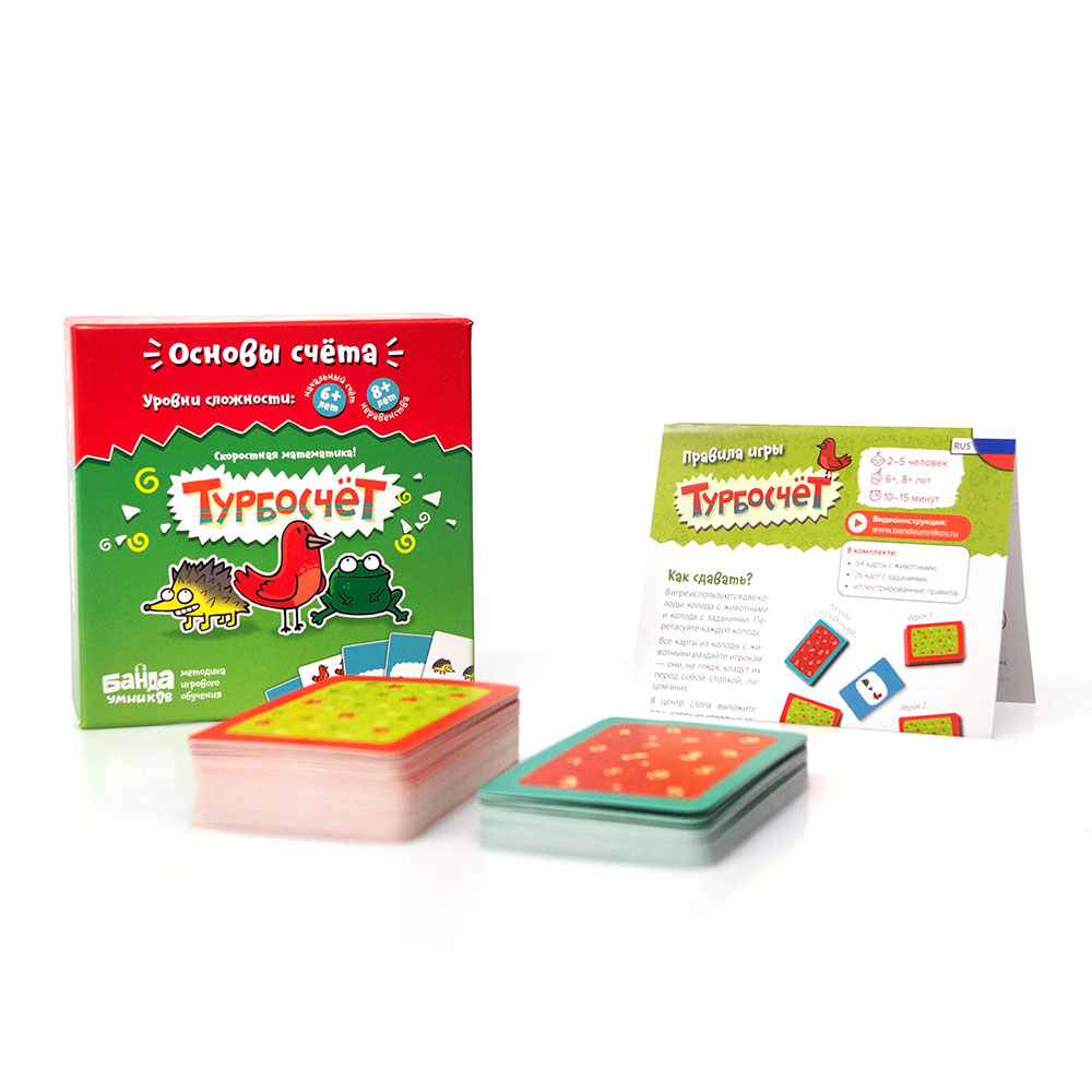 Настольная игра Турбосчет Банда Умников - фото 1
